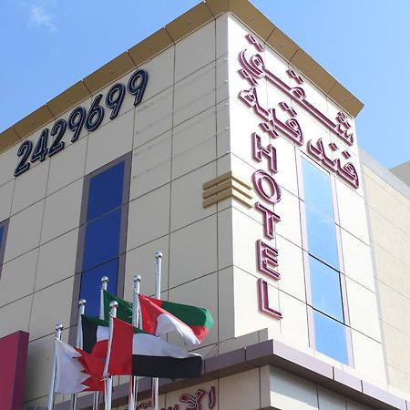 Noor Amal Apartments Serviced Riaad Buitenkant foto